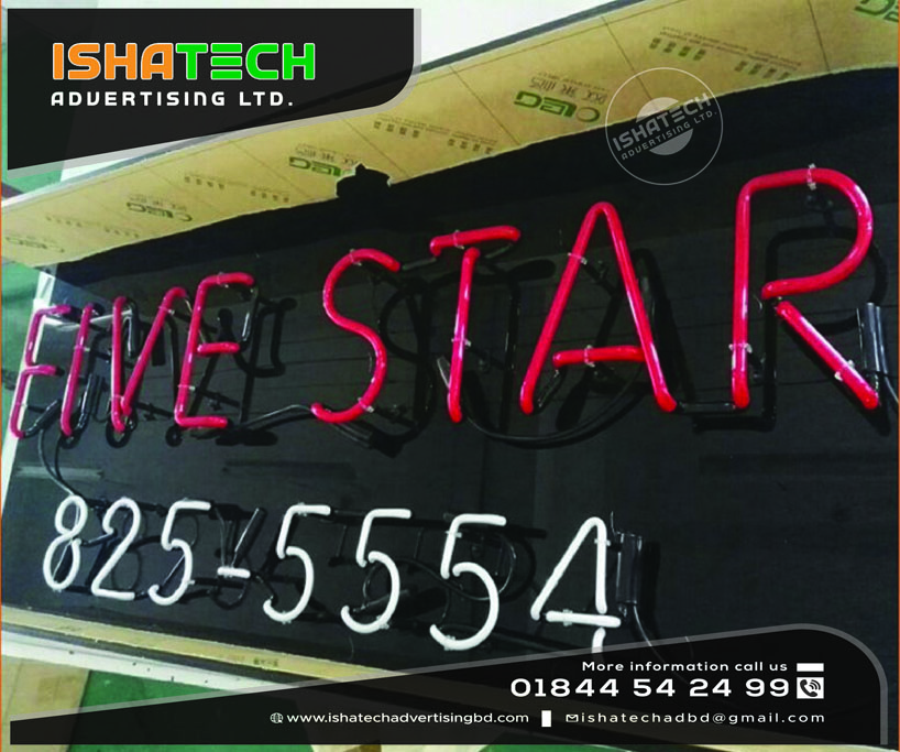 FIVE STAR HOTEL NEON LETTER SIGNAGE BY ISHATECH ADVERTISING BD LTD, NEON SIGNBAORD BANGLADESH, LETTER SIGNAGE DHAKA BD,