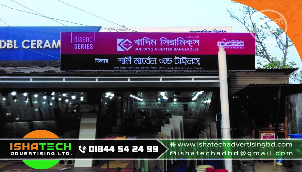 led sign board price in bangladesh  ishatech advertising ltd led sign bd billboard advertising bd bd seller