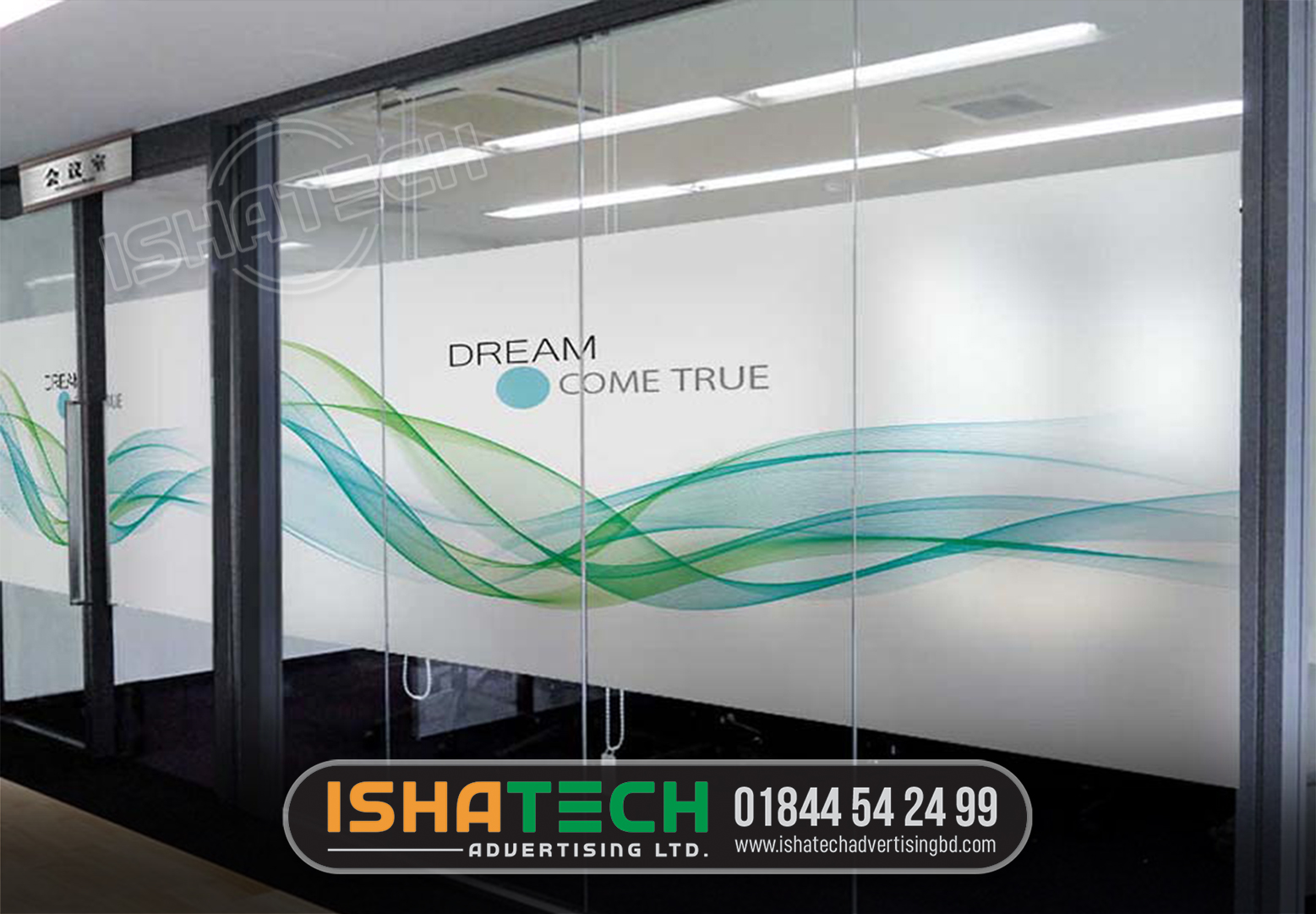 Office & Restaurant Glass Clear Frosted Sticker Print & Pasting Price in Bangladesh.