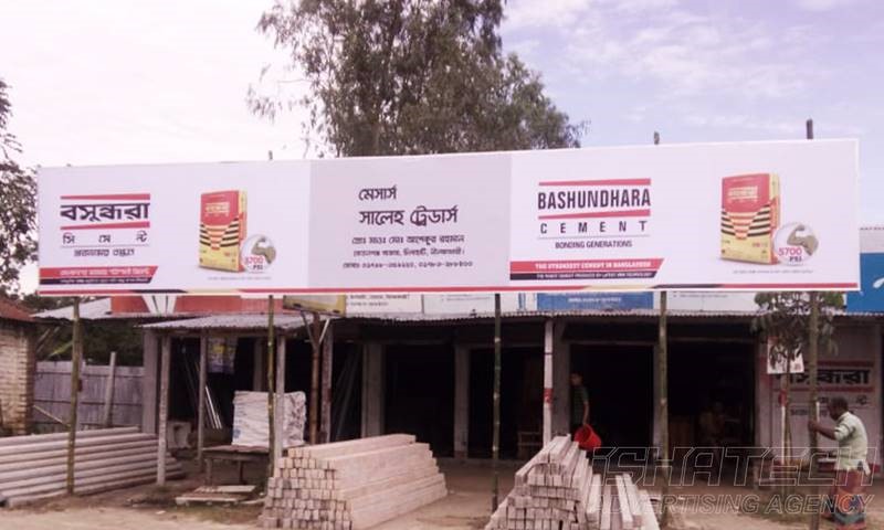 bashundhara cement shop store signage with banner festoon printing signage dhaka bangladesh