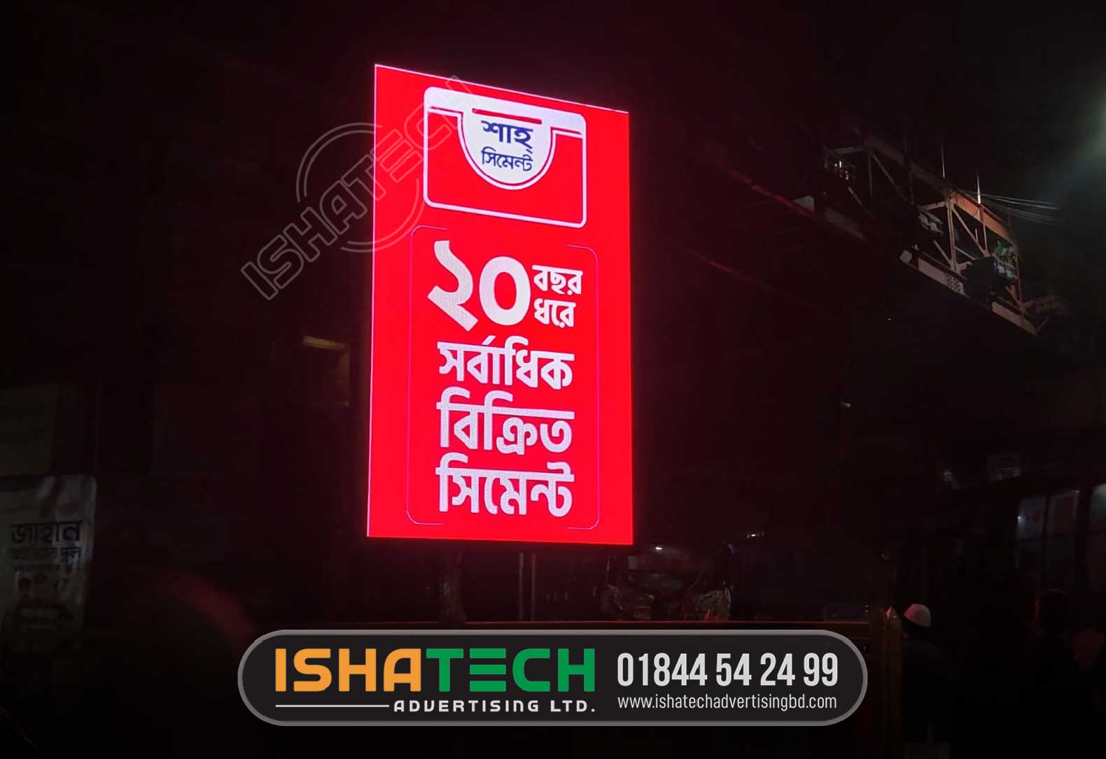 LIGHTING PANA PROFILE SIGNBOARD COMPANY IN DHAKA BANGLADESH, BEST LED SIGNBOARD BD
