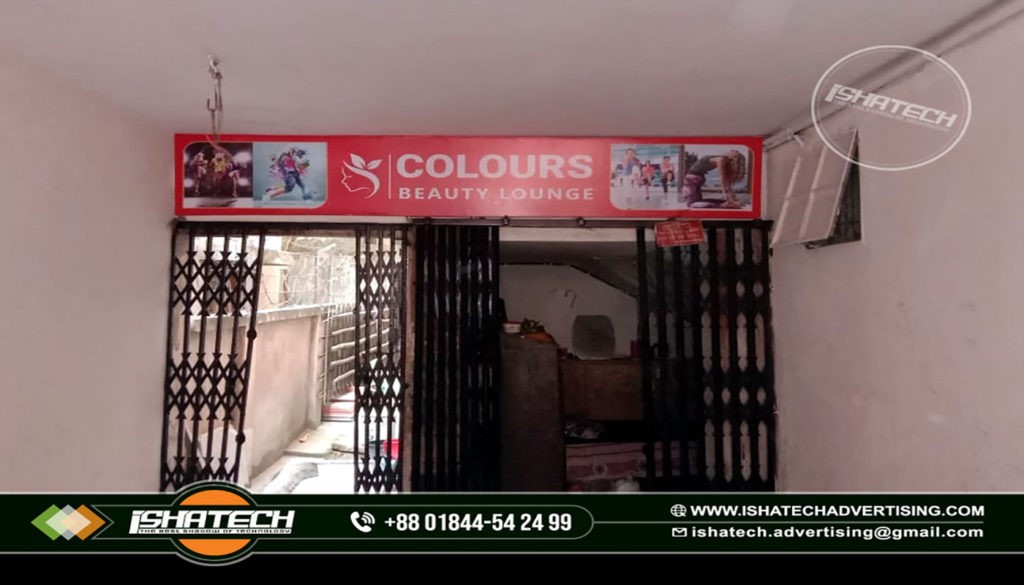 Beauty parlour and shop billboard signboard bangladesh price