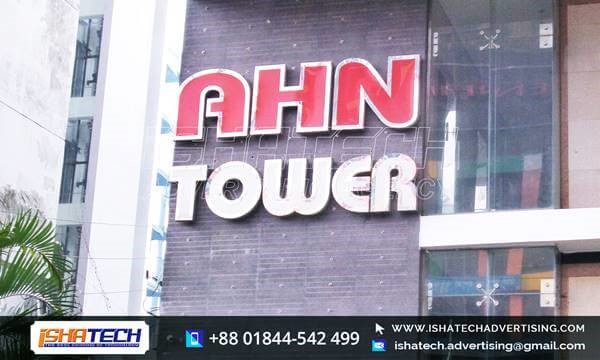 AHN TOWER, SS LETTER WHITE AND RED COLOR SIGNAGE, BEST SIGNBOARD COMPANY IN DHAKA BANGLADESH