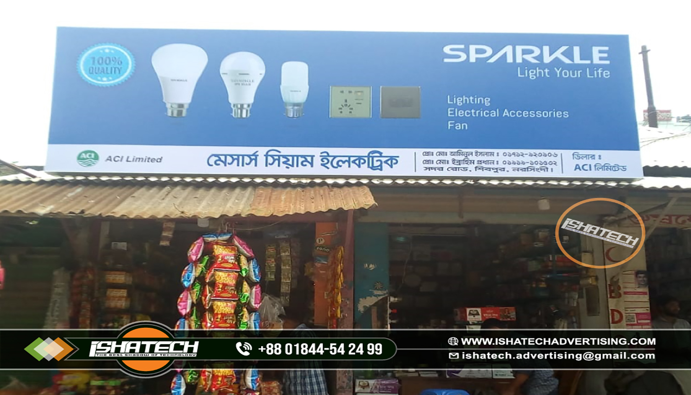 SPARKLE LIGHT YOUR LIFE MESAS SEAM ELECTRONIC LIGHTING SIGNBOARD SIGNAGE IN DHKAA BANGLADESH
