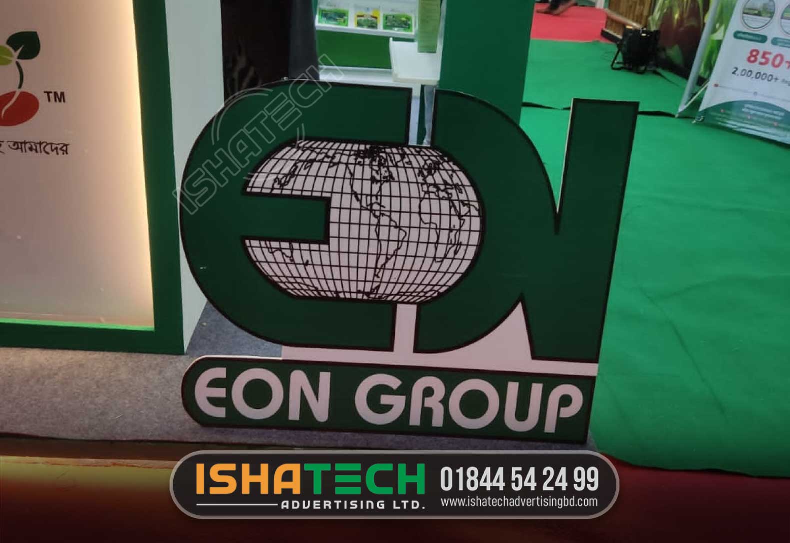 EON GROUP PVC CUT OUT BOARD SIGNAGE IN DHAKA BANGLADESH, SIGNBOARD AGENCY BD, BEST LED SIGNBOARD MAKING COMPANY BD