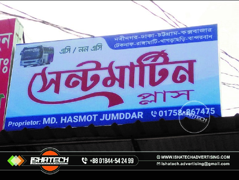 led sign board price in bangladesh  ishatech advertising ltd led sign bd billboard advertising bd bd seller