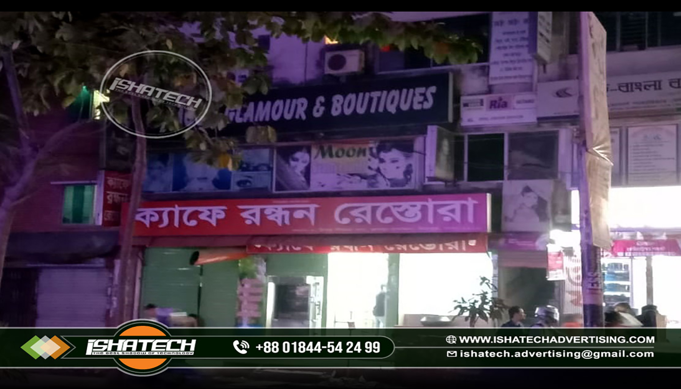 restaurant hotel bell signs, hotel signage dhaka bd, round signs dhaka bd