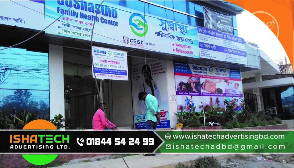SS Bata Module Combined Letter with Led Sign and led sign bd Provided Neon Signage in Acp Board Background Branding for Indoor & Outdoor LED Bata Module Signage in Bangladesh. Our Service: All Kinds of Digital Print Pana, PVC, Shop Sign, Name Plate, Lighting Sign Board, LED Sign, Neon Sign, Acryl...