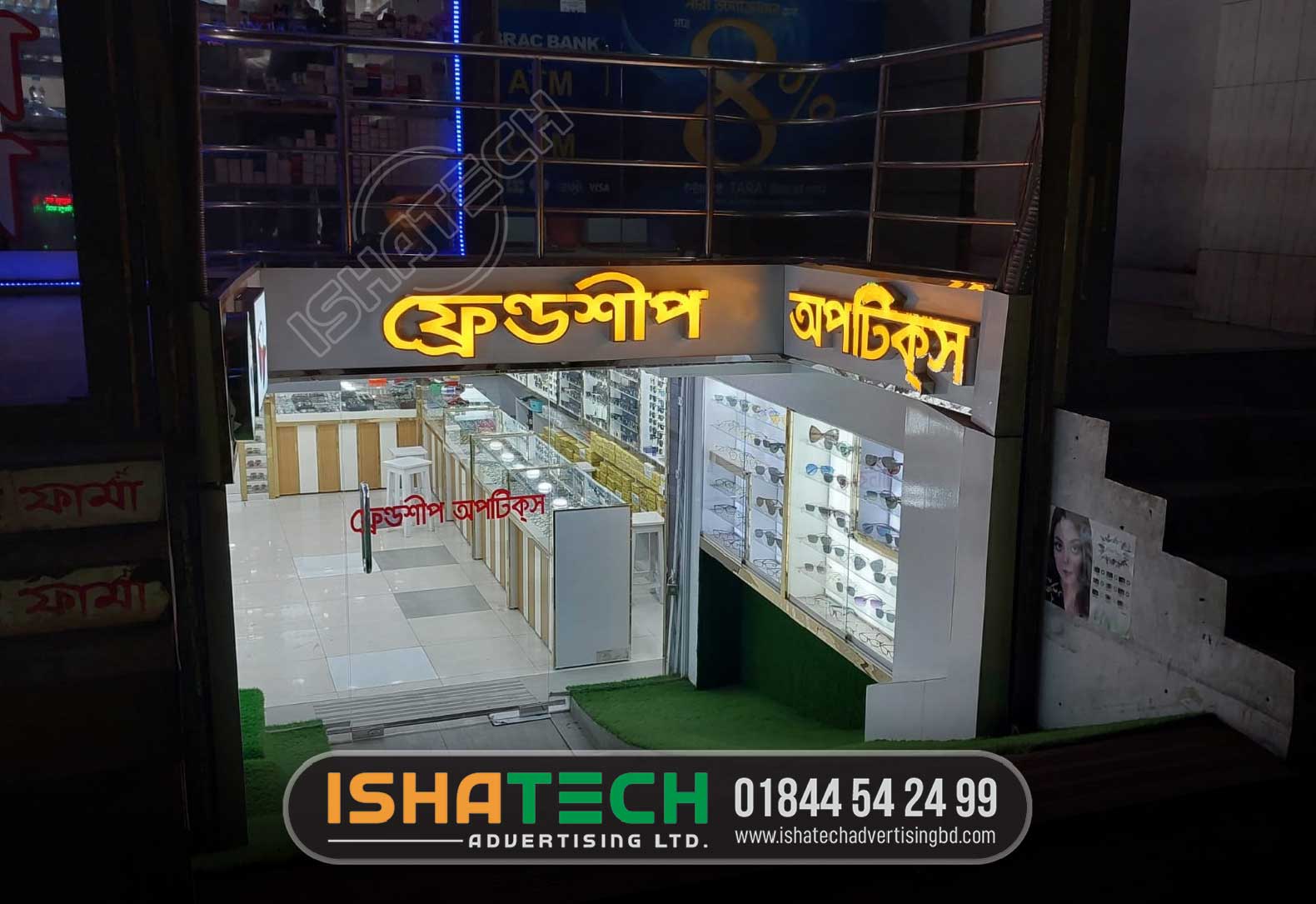 SUNGLASS SHOP ACRYLIC 3D LETTER SIGNAGE, LIGHTING ACRYLIC 3D LETTER FOR SUNGLASS SHOP IN DHAKA BANGLADESH