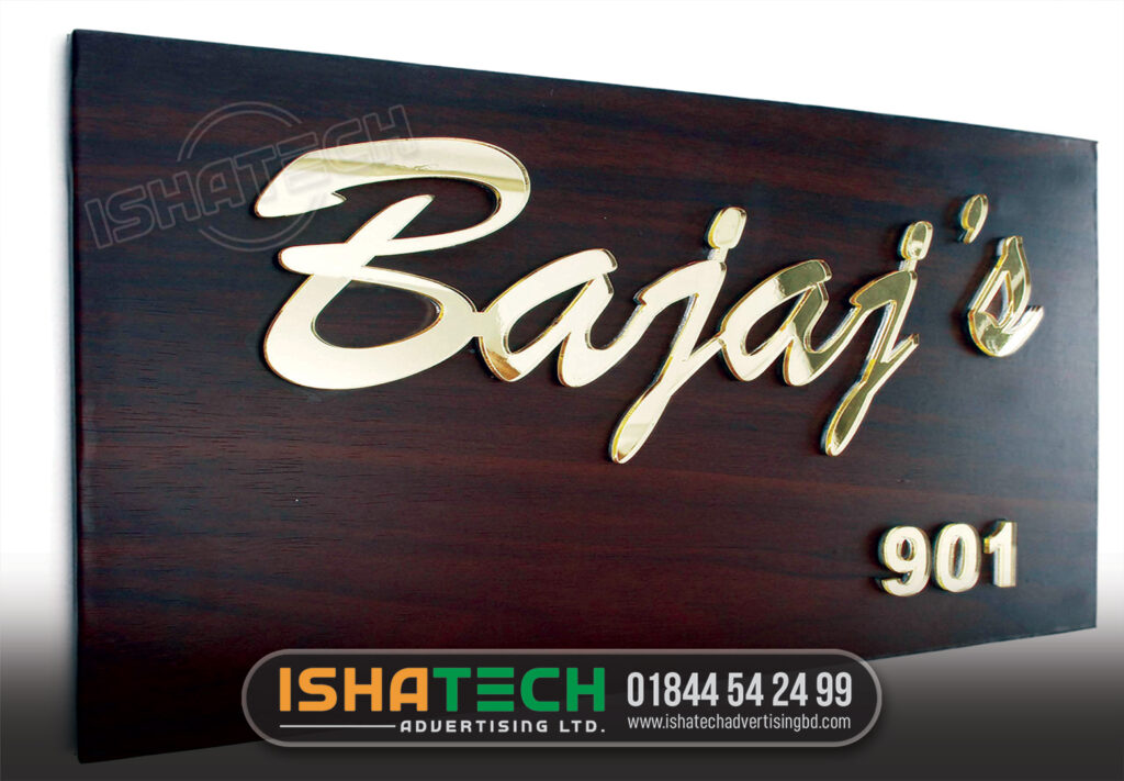 BAJAJ NAMEPLATE, GOLDEN LETTER NAMEPLATE, GOLDEN LETTER WOODEN NAMEPLATE DESIGN MAKING SIGNAGE BD, HOUSE NUMBER PLATE, OFFICE NAMEPLATE