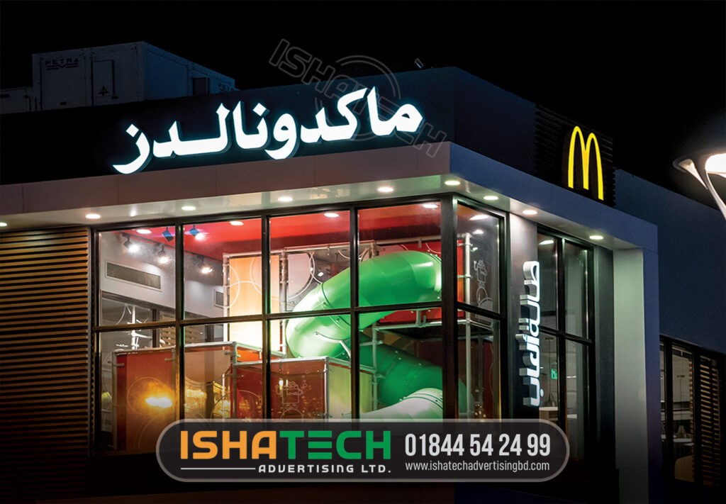SS Acrylic Letter with RGB 3D LED Signage Working & Making Sign Advertising Branding Agency Company in Bangladesh. Terms and Conditions: 2. two Year Service with Materials Warranty. Contact us for more information: Cell: 01984-888877.
