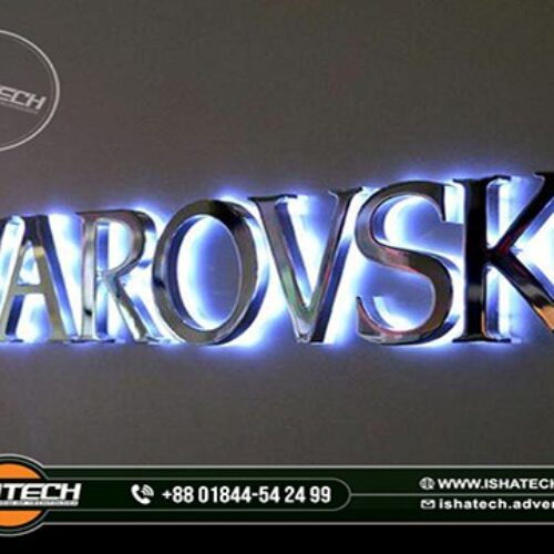 Backlit Acrylic Top Letter 3D Acrylic Channel Letters Sign LED Light Board 3D Acrylic Letter Board LED Light Sign Board Laser Cutting Sign Board 3D Backlit Sign Board LED Module Light Water Proof LED Power Supply Waterproof ACP Branding for Outdoor & Indoor 3D Signage in Bd