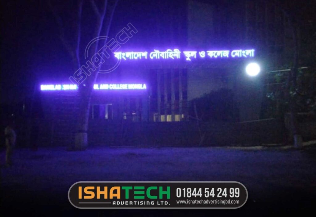 Acrylic letter sign boards have become an increasingly popular choice for businesses and individuals in Bangladesh due to their aesthetic appeal, durability, and versatility. These 3D acrylic letter sign boards add a touch of sophistication and elegance to any space, making them ideal for both indoor and outdoor applications. If you are looking to enhance your brand visibility or add a personalized touch to your home or office  is your go-to destination for premium-quality acrylic letter sign boards at competitive prices. 3D Acrylic Letter Signage Maker BD