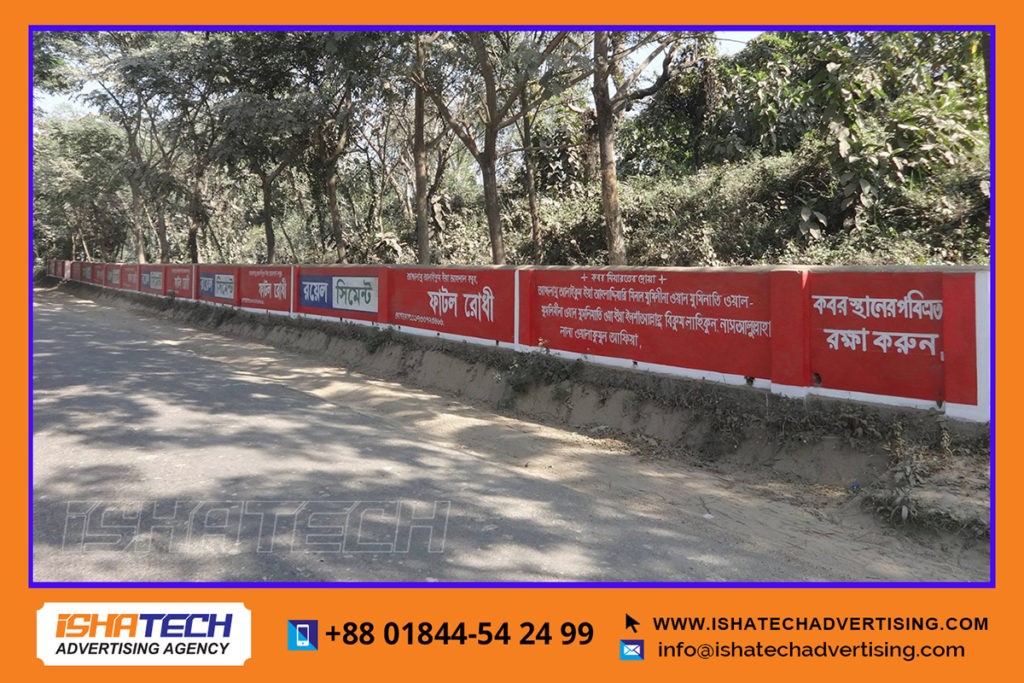 wall boundary writting and painting in dhaka bangladesh