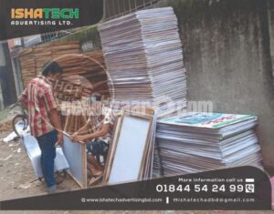Read more about the article Wood Farm Festoon Mockup Banner Price in Bangladesh Office Festoon Mockup Banner & Wood Farm Festoon Mockup Office Wall Texture & Image with Company Logo Banner Advertising Branding for Indoor & Outdoor Wood Festoon Mockup Banner Services in Bangladesh