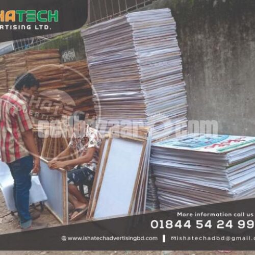 Wood Farm Festoon Mockup Banner Price in Bangladesh Office Festoon Mockup Banner & Wood Farm Festoon Mockup Office Wall Texture & Image with Company Logo Banner Advertising Branding for Indoor & Outdoor Wood Festoon Mockup Banner Services in Bangladesh