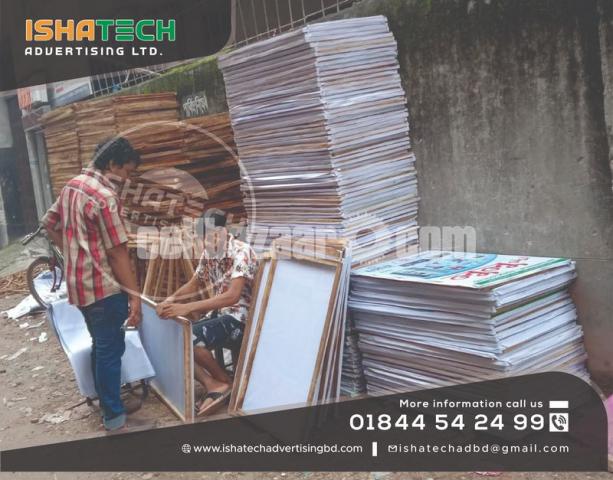 Wood Farm Festoon Mockup Banner Price in Bangladesh Office Festoon Mockup Banner & Wood Farm Festoon Mockup Office Wall Texture & Image with Company Logo Banner Advertising Branding for Indoor & Outdoor Wood Festoon Mockup Banner Services in Bangladesh