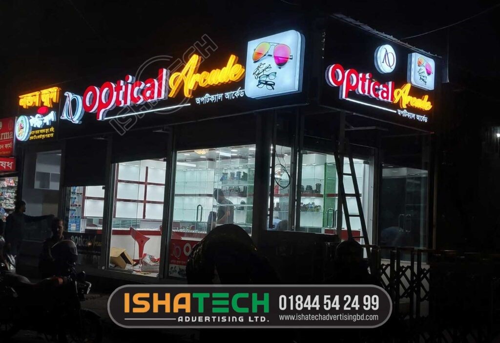 HD Indoor & Outdoor LED Display Screen Panel with Professional Module Screen Panel Display for Buy Waterproof & High-Quality LED Screen Panel in Bangladesh. Our Service: All Kinds of Digital Print Pana, PVC, Shop Sign, Name Plate, Lighting Sign Board, LED Sign, Neon Sign, Acrylic Sign, Moving