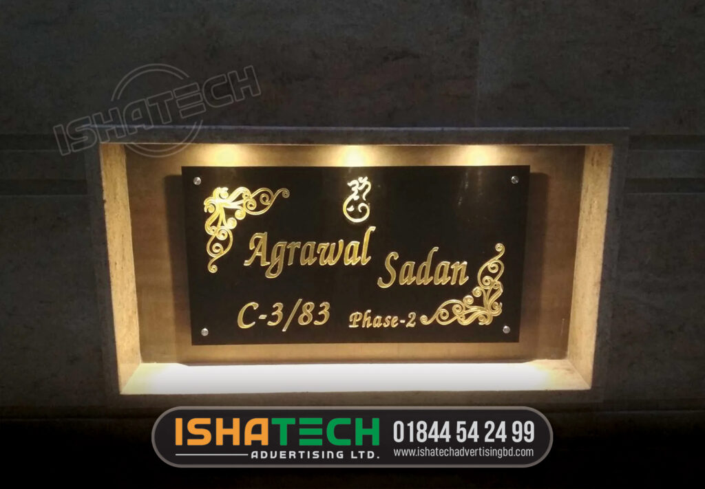 HOUSE NUMBER PLATE, AGRAWAL SADAN HOUSE NAMEPLATE DESIGN SIGNAGE BD