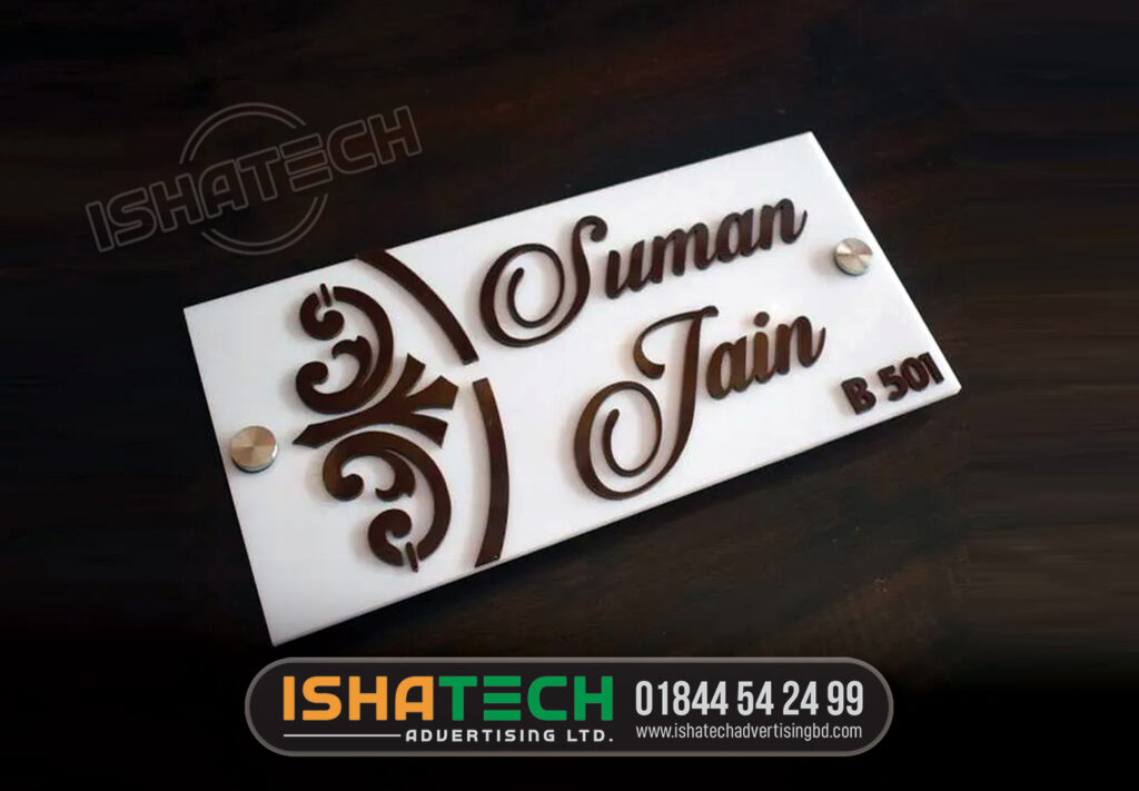 NAMEPLATE, GLASS NAMEPLATE, SUMON JAIN NAMEPLATE