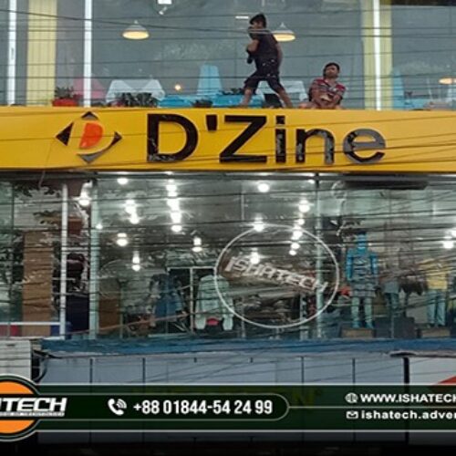 ACP Board with Acrylic Top Letter and LED Lighting Sign Board for LED Lighting Sign Board Advertising Branding in Bd