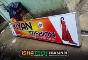 Read more about the article IshaTech Advertising LTD is Providing all kind Acrylic Backlit Signage in Dhaka Bangladesh. We Provide Pana PVC Project Sign Board LED Project Sign Board Desital Pana. Project Led sign board neon sign board ss sign board name plate board led display board acp board boarding acrylic top letter ss top letter aluminum profile box backlit sign board bill board led light neon light shop sign board Lighting sign board tube light neon signage