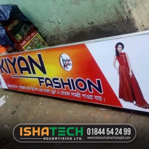 IshaTech Advertising LTD is Providing all kind Acrylic Backlit Signage in Dhaka Bangladesh. We Provide Pana PVC Project Sign Board LED Project Sign Board Desital Pana. Project Led sign board neon sign board ss sign board name plate board led display board acp board boarding acrylic top letter ss top letter aluminum profile box backlit sign board bill board led light neon light shop sign board Lighting sign board tube light neon signage