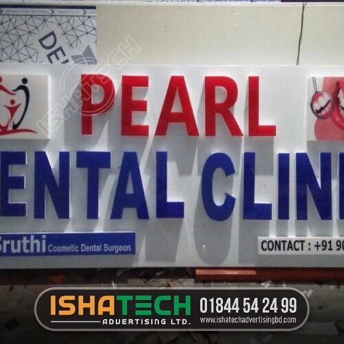 Acrylic Letter Sign Board Price in Bangladesh