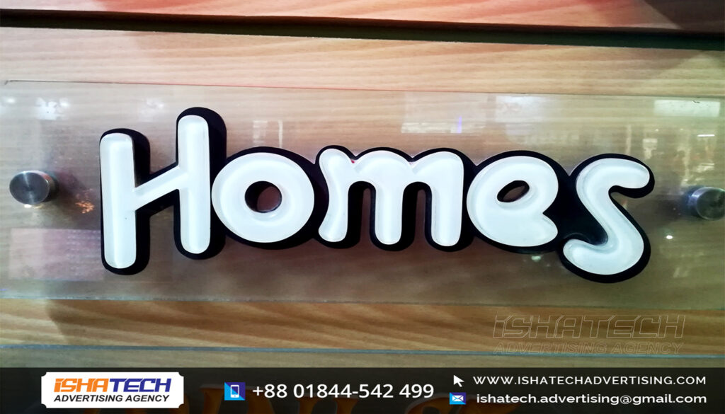 HOMES NAMEPLATE, HOUSE NAMEPLATE, OFFICE NAMEPLATE, GLASS NAMEPLATE, HOUSE NUMBER PLATE DESIGNAGE IN DHAKA BANGLADESH