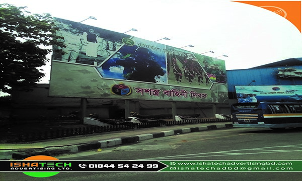 Billboard agency bangladesh price Billboard agency bangladesh contact number Billboard agency bangladesh address Best billboard agency bangladesh billboard advertising cost in bangladesh led billboard price in bangladesh ad farm in bangladesh bangladesh billboard spotify
