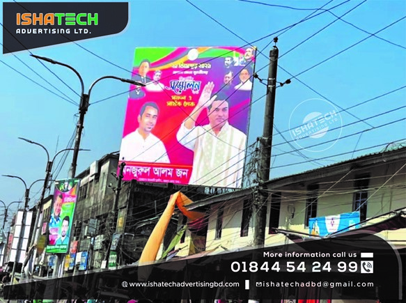 Billboard agency bangladesh price Billboard agency bangladesh contact number Billboard agency bangladesh address Best billboard agency bangladesh billboard advertising cost in bangladesh led billboard price in bangladesh ad farm in bangladesh bangladesh billboard spotify