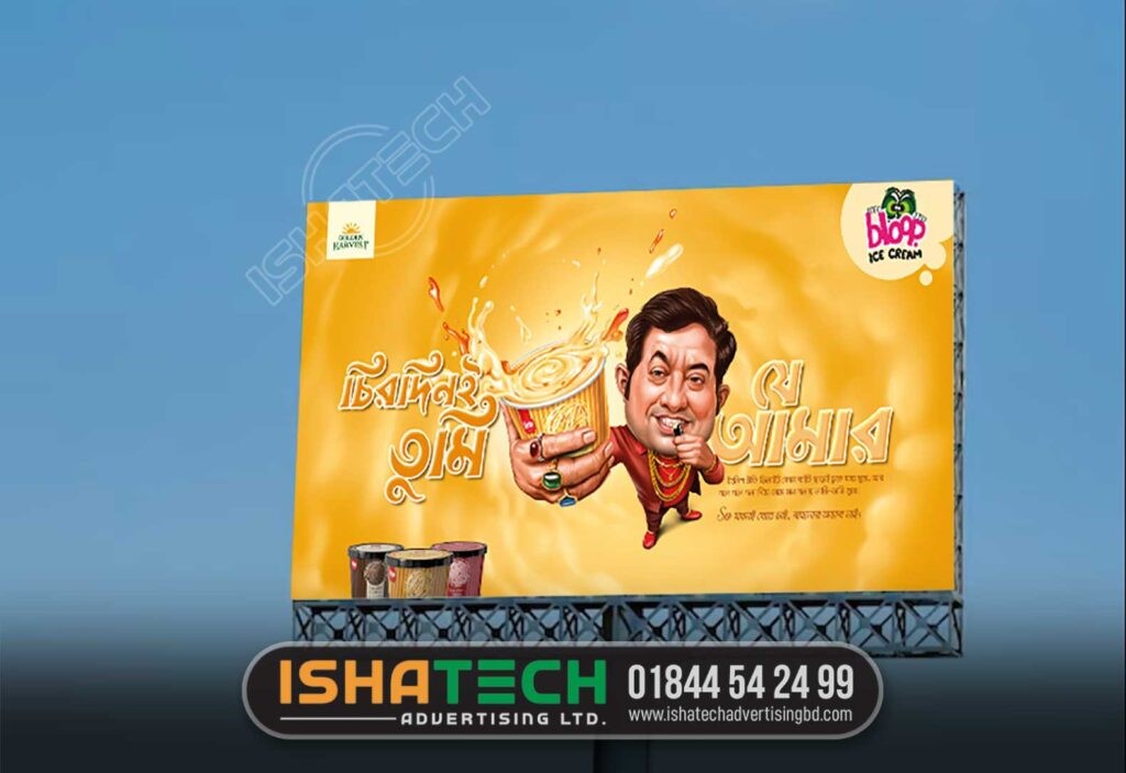 IshaTech Advertising LTD is the best billboard and signboard creator agency in Dhaka Bangladesh. We provide all kind of billboard and signboard cheap price. Roadside Billboard And Signboard Price In Bangladesh. You can get Billboard and signboard price in Dhaka Bangladesh. Led signage’s is a great way to grab consumer attention. Led Sign BD Ltd is specializes in manufacturing and supplying an extensive range of LED Signage’s. Billboard and signboard price in Dhaka Bangladesh. Acrylic signs now days dominate the signage world as they are cheaper, more personalized and are light weight.