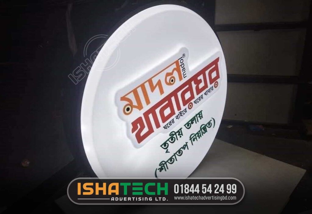 Bell Round Sign Board price in Bangladesh