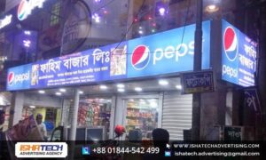 Read more about the article Both Side LED Sign Board & Vertical Signboard with Double-Sided Lighting Sign Board for Indoor & Outdoor Aluminium Lighting Vertical Board in Bangladesh