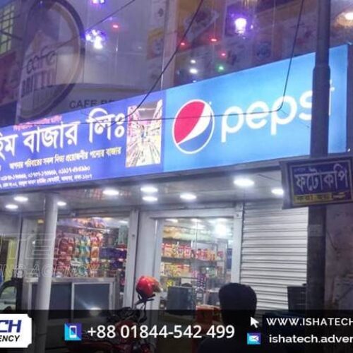 Both Side LED Sign Board & Vertical Signboard with Double-Sided Lighting Sign Board for Indoor & Outdoor Aluminium Lighting Vertical Board in Bangladesh