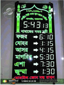 Read more about the article Digital Clock LED Display & LED Module Digital Clock Display with RGB Full Color Clock LED Display for Indoor & Outdoor Clock LED Sign in Bangladesh