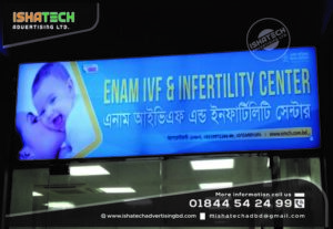 Read more about the article Digital Pana PVC Sign Board Price in Bangladesh 2022  How to Make Glow Sign Board & Mini Uni Poll Light Board with LED Back Light Sign Board Making for Fitting & Fixing Branding