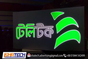 Read more about the article Glow Acp off Cut Board Logo & Acp Off Cut Acrylic Letter with Glow Acp Off Cut Sign Board for Outdoor Acp Off Cut Glow Signage in Bangladesh