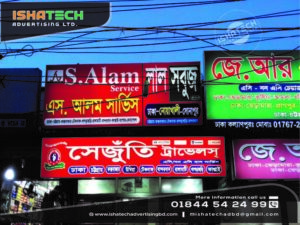 Read more about the article Aluminum Box Led Lighting Sign Board & Glow Sign Board Making for Grand Mart Eshop Outdoor Profile Lighting Led Sign Board Branding in Bangladesh