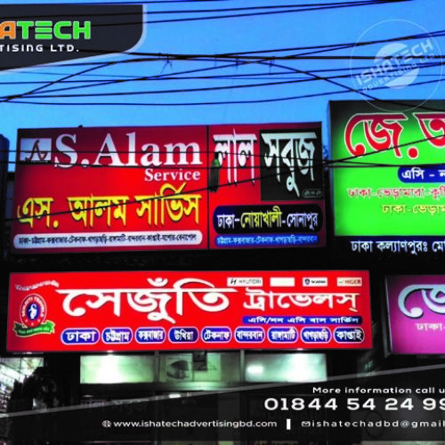 Aluminum Box Led Lighting Sign Board & Glow Sign Board Making for Grand Mart Eshop Outdoor Profile Lighting Led Sign Board Branding in Bangladesh