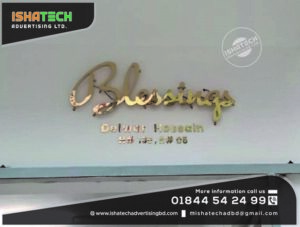 Read more about the article Golden SS Top Letter Nameplate Sign & Led SS Top Letter Mirror Sign Name Plate Make for Outdoor House Nameplate SS Sign Board in Bangladesh