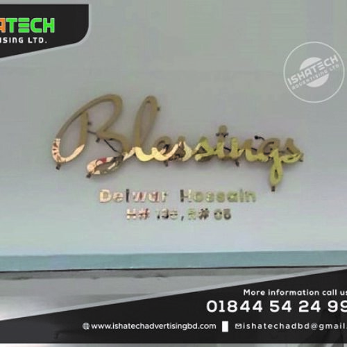 Golden SS Top Letter Nameplate Sign & Led SS Top Letter Mirror Sign Name Plate Make for Outdoor House Nameplate SS Sign Board in Bangladesh