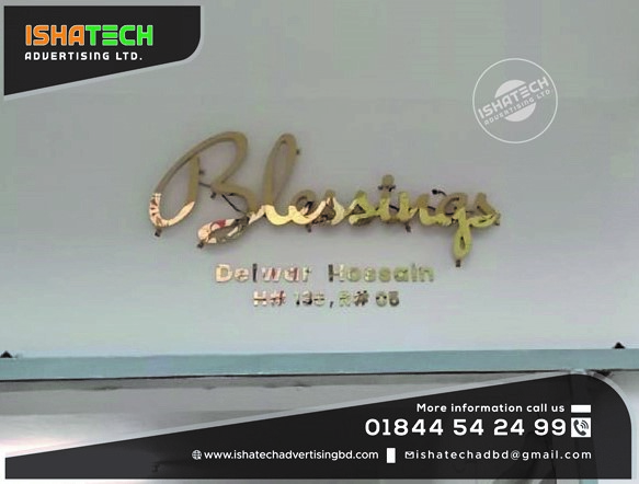 Golden SS Top Letter Nameplate Sign & Led SS Top Letter Mirror Sign Name Plate Make for Outdoor House Nameplate SS Sign Board in Bangladesh. Digital The Best High-Quality Name Plate Price in Bangladesh Neon Sign Nameplate. Round Sign Name Plate. Name Plate Best Price in Bangladesh Nameplate Sign Board, Nameplate LED Sign Board, Nameplate Neon Sign Board, Office Nameplate, Wall Nameplate, Reception Nameplate, Nameplate Sign, Acrylic Nameplate Services IshaTech Advertising. PVC Board Sticker Print with SS Nop Nameplate Sign Board & Shop Name Plate Sign Makes for Indoor PVC Nameplate in Bangladesh. Glass Nameplate Best Price in Bangladesh with Glass Office Nameplate & Office Sign Logo Nameplate Working for Indoor Office Logo Name Plate Branding in Bangladesh.