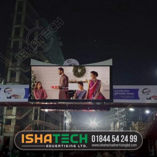 IshaTech Advertising BD give all kind of Outdoor and indoor Led Moving Display full color p5, p6, p7, p8, p9, p10 services in Bangladesh. To get led moving display rent and sell price please contact with us. We are the best led advertising agency in Bangladesh. Our company already complete 2000+ led moving display indoor and outdoor in Bangladesh. We have Different kind of led moving display such as p5, p6, p7, p8, p9, p10 etc.