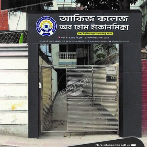 Akij College Acp Board Acrylic Sign Board Outdoor 3D Design Make IshaTech Advertising Agency in Bangladesh