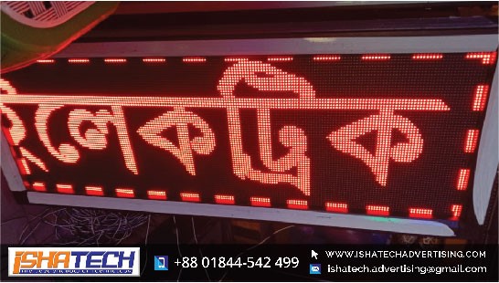 Message LED Sign Moving Display