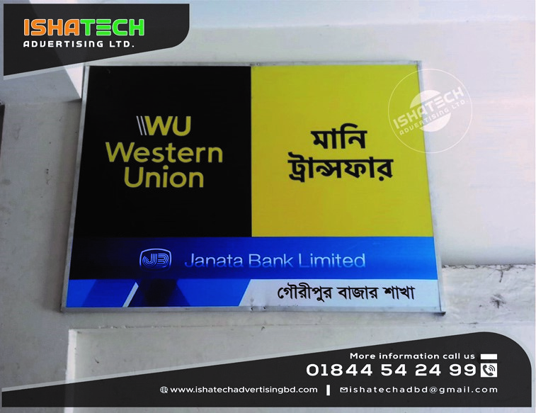 Nonlit Sign Board Price in Bangladesh & Glow Non lit Board with Iron Fluorescent Glow Sign Non Lit Board Branding for Outdoor Frontlit-Nonlit Board in Bangladesh