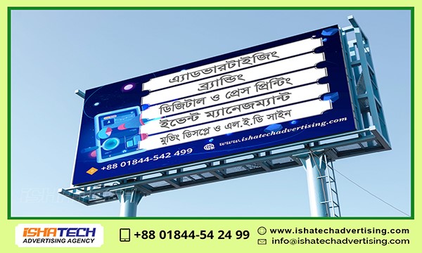 Outdoor MS SS Steel Metal Structure Neon Sign Billboard Advertising Agency & Neon Sign Billboard Best Price in Bangladesh