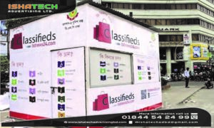 Read more about the article Police Box Branding in Bangladesh & Digital Out of Home Led advertising on Police Boxes with Business Behind Police Box Advertising Branding in Bangladesh