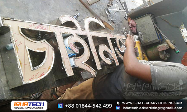 ACRYLIC LETTER WITH BOARDER SIDE SS SIGNAGE, LIGHTING LETTER SIGNBOARD IN DHAKA BANGLADESH
